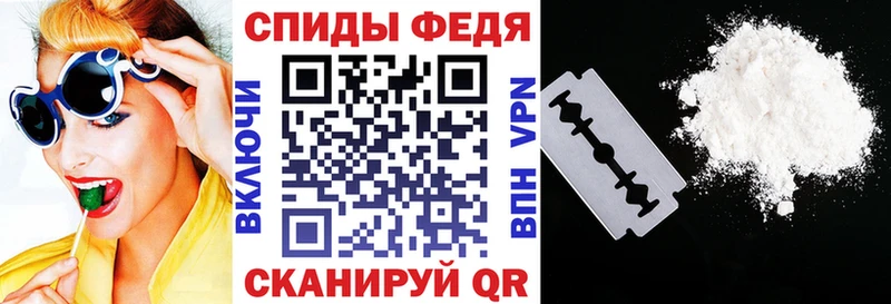 АМФЕТАМИН VHQ  Купить где  Россошь 