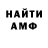 Метадон белоснежный Jude Rapula