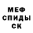 Кетамин ketamine Mila Makhno