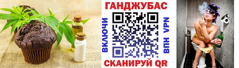 Canna-Cookies марихуана  Купить закладки  Россошь 