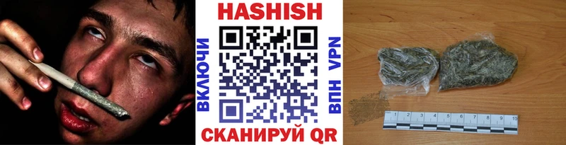 ГАШ гашик  Купить где  Россошь 