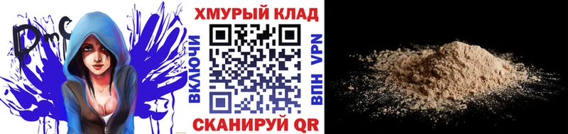 Героин гречка  Купить  Россошь 