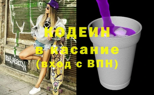 мефедрон мука Богородицк