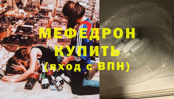 герыч Богородск