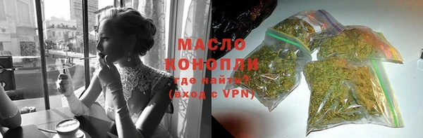 мефедрон мука Богородицк