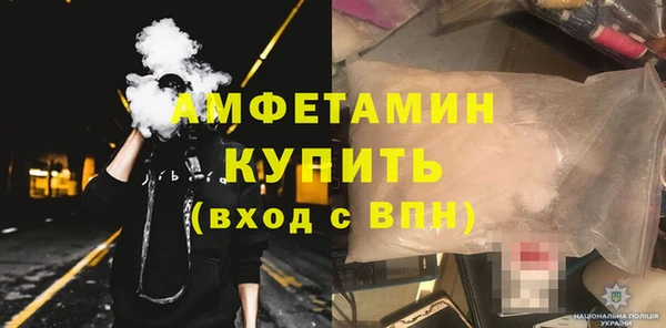 герыч Богородск