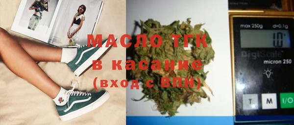 мефедрон мука Богородицк