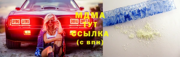 мефедрон мука Богородицк