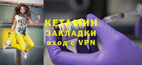 соль ск Богданович