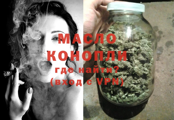 ПСИЛОЦИБИНОВЫЕ ГРИБЫ Бугульма