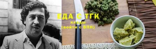 герыч Богородск