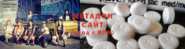 герыч Богородск