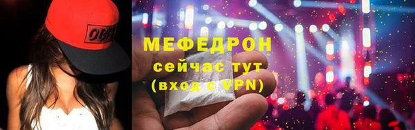соль ск Богданович