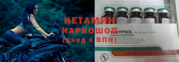 ПСИЛОЦИБИНОВЫЕ ГРИБЫ Бугульма