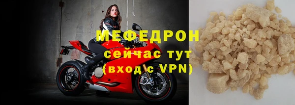 соль ск Богданович