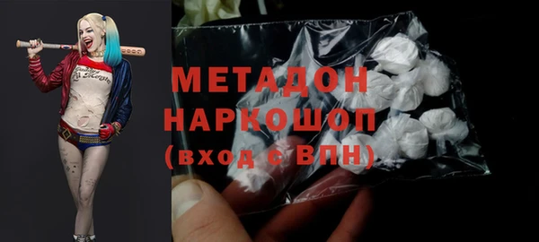 соль ск Богданович