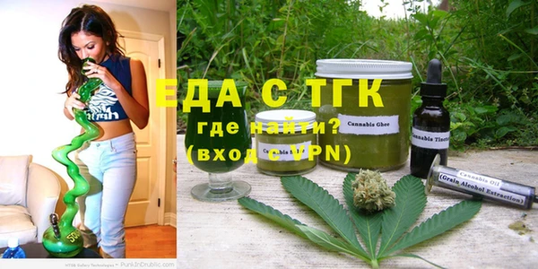соль ск Богданович