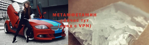 мефедрон мука Богородицк