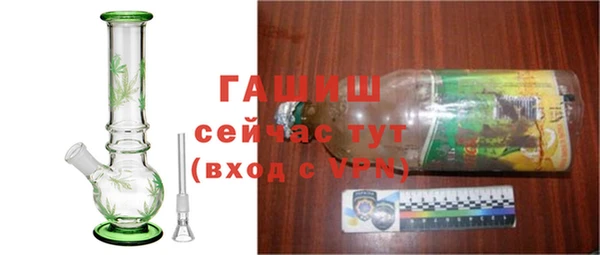 мефедрон мука Богородицк