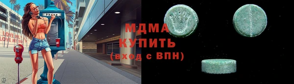 каннабис Бронницы