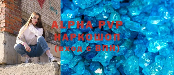каннабис Бронницы