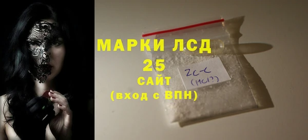 каннабис Бронницы