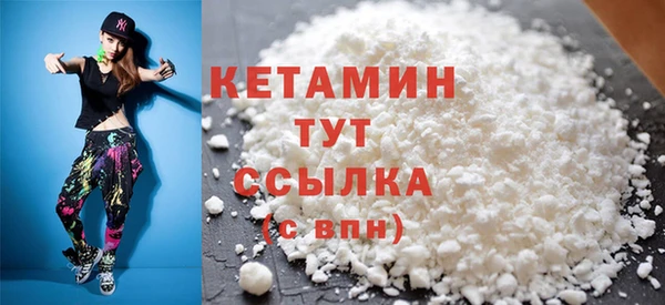 соль ск Богданович