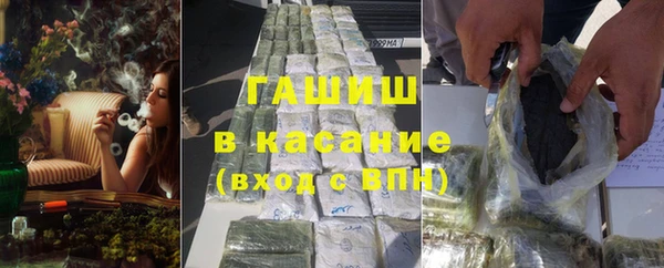герыч Богородск