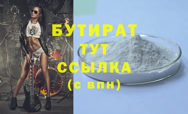ПСИЛОЦИБИНОВЫЕ ГРИБЫ Бугульма