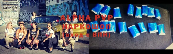 каннабис Бронницы