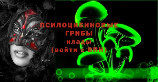 мефедрон мука Богородицк