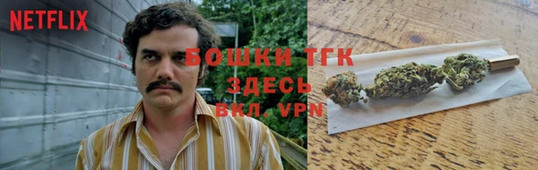 каннабис Бронницы