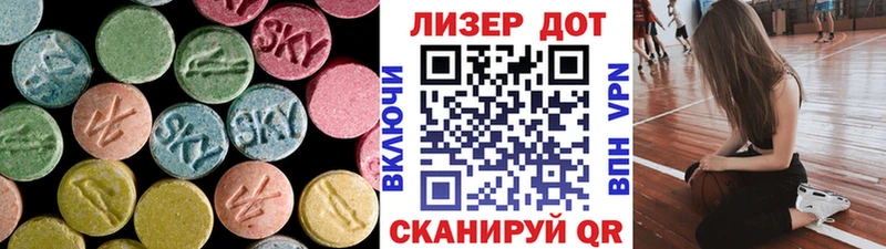 ЛСД экстази ecstasy  Купить  Россошь 