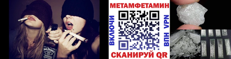 Купить закладки  Россошь  Первитин пудра 