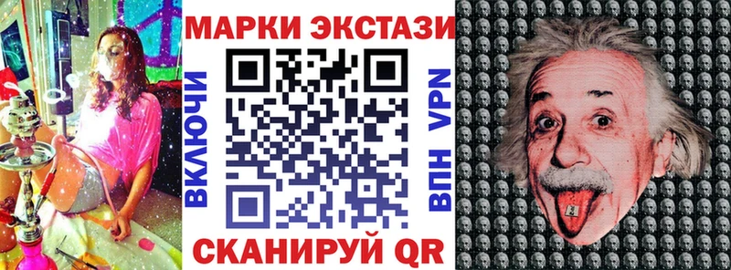Купить где  Россошь  Марки NBOMe 1,8мг 