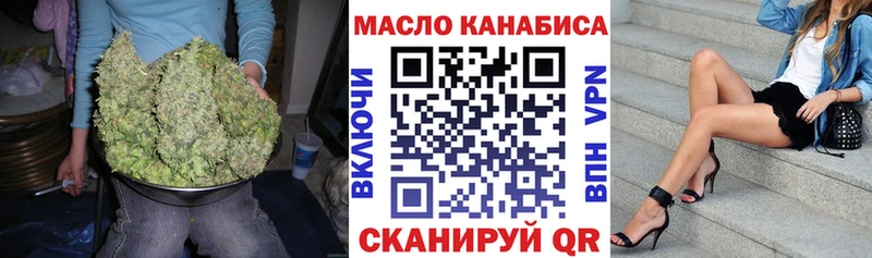 Купить  Россошь  ТГК вейп 