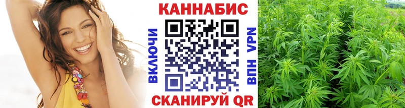 Купить где  Россошь  Бошки Шишки планчик 